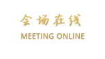 汕头潮阳芙蓉商务宾馆